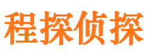 吉林市市侦探调查公司